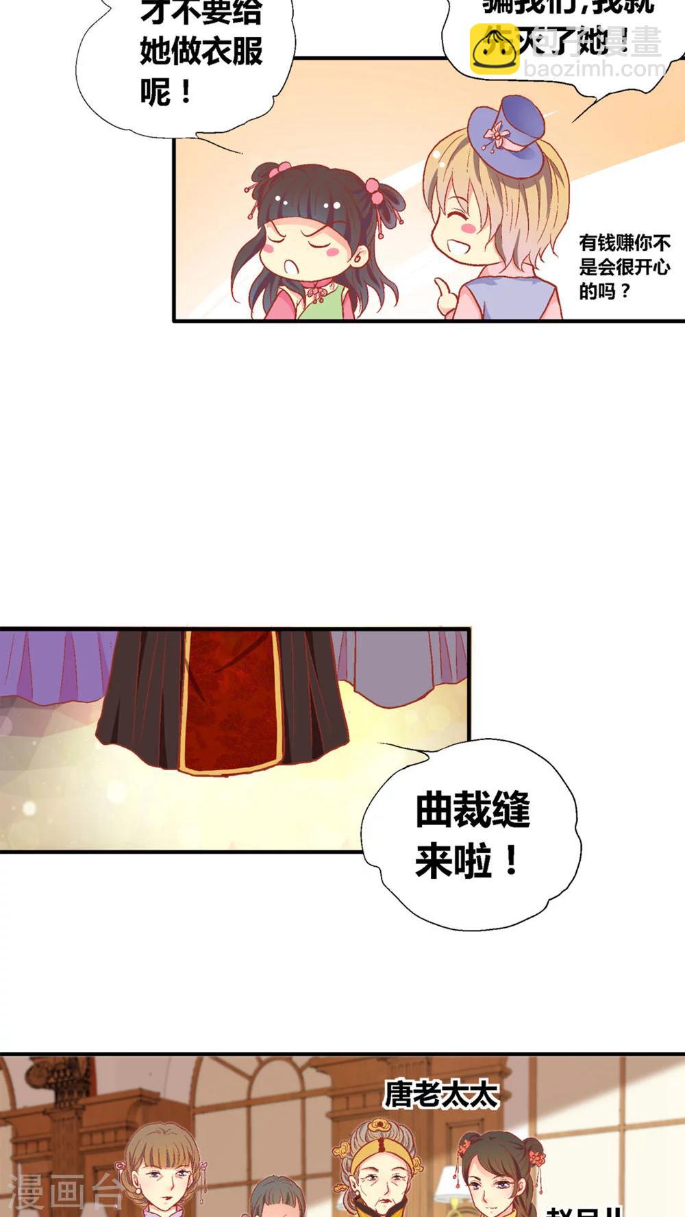 第43话16