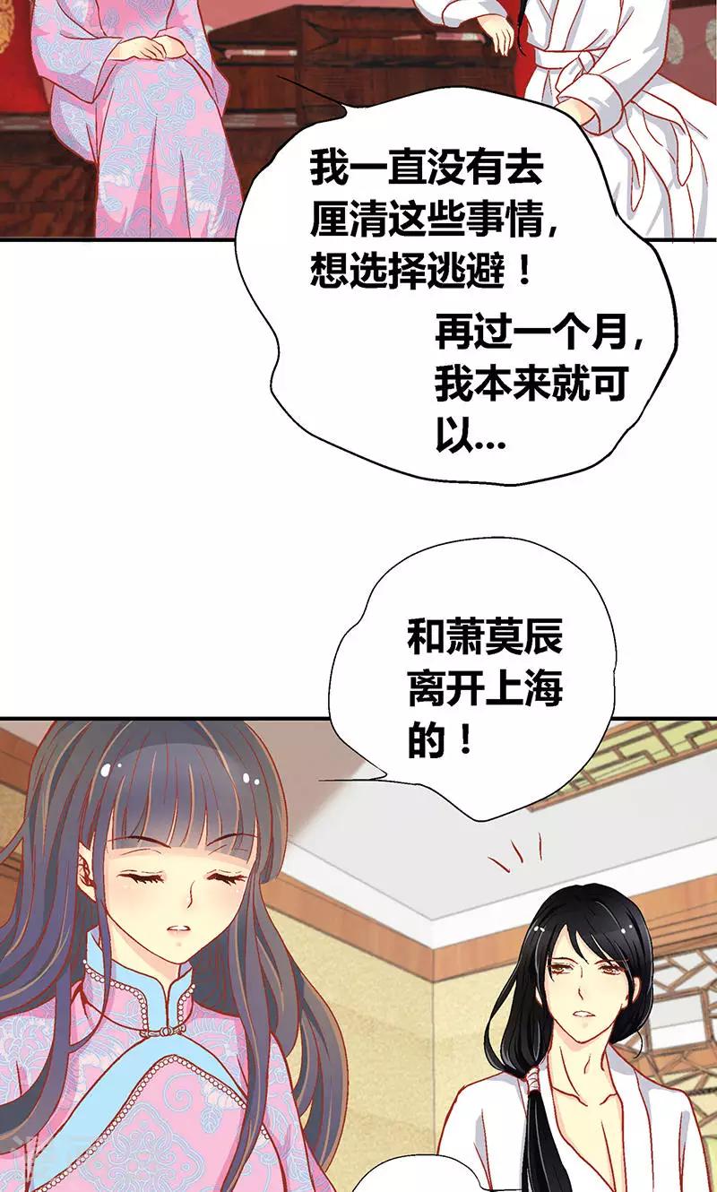 第54话16