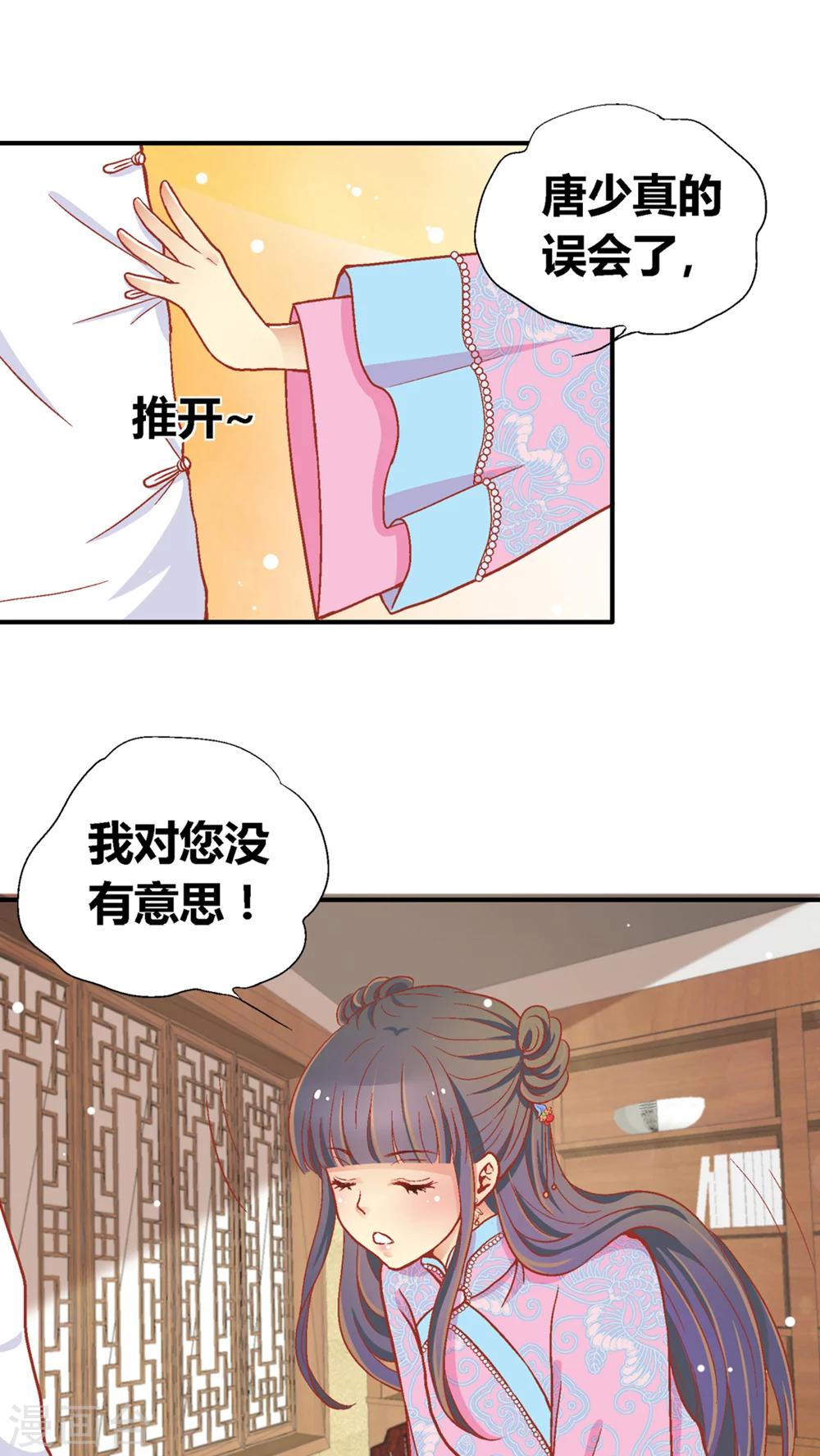 第45话1