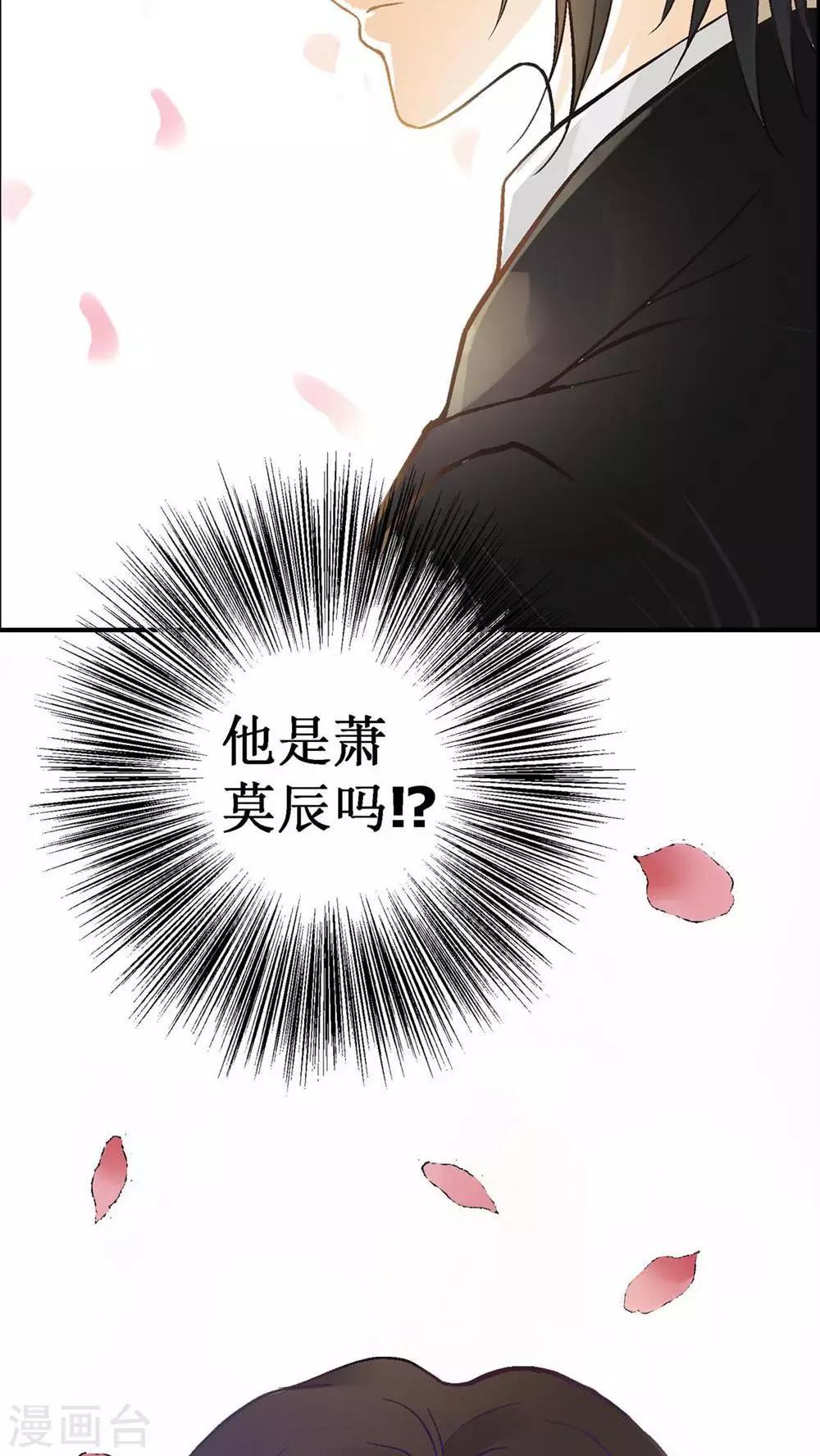 第3话 遭逢大变350
