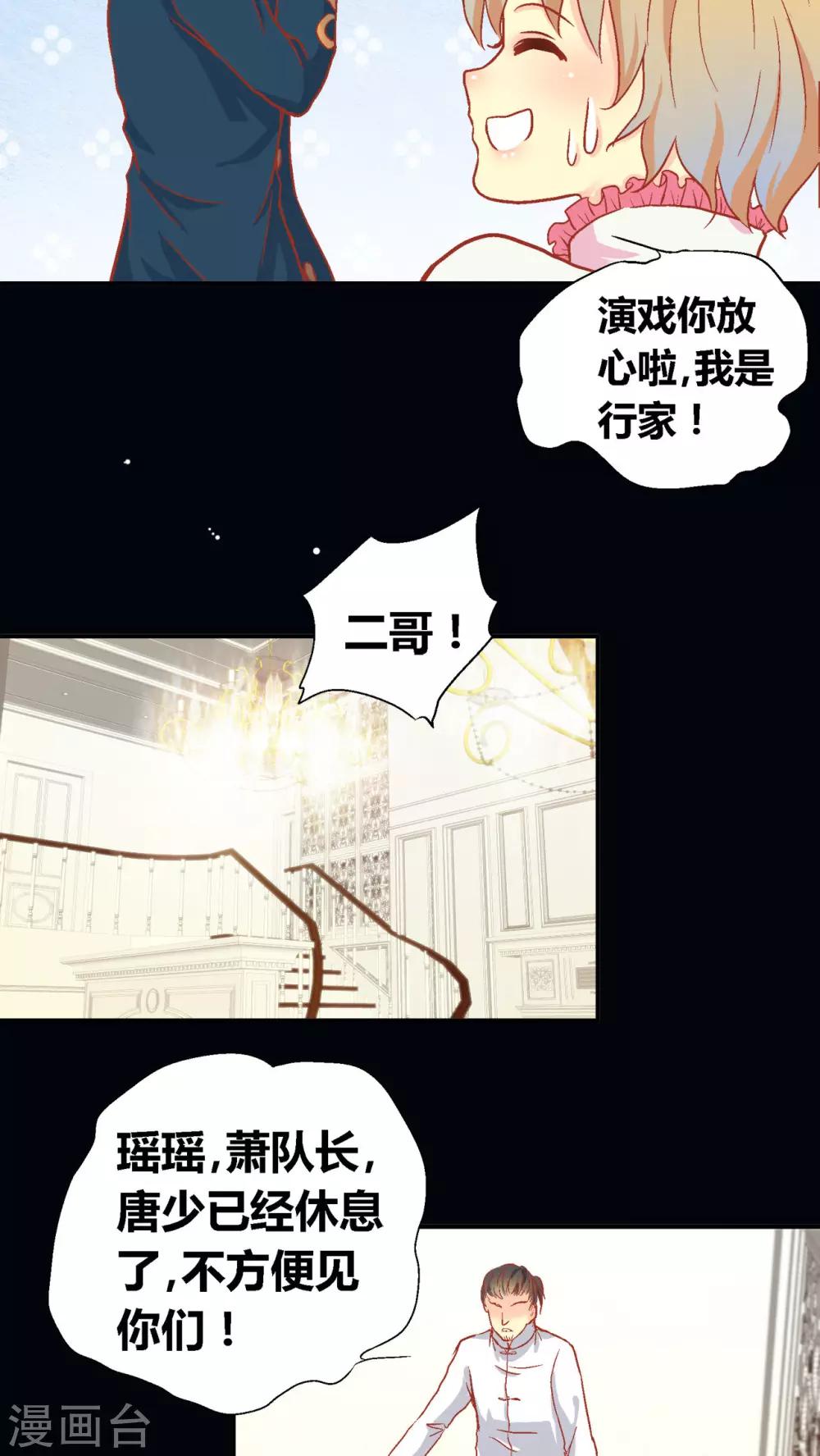 第51话22
