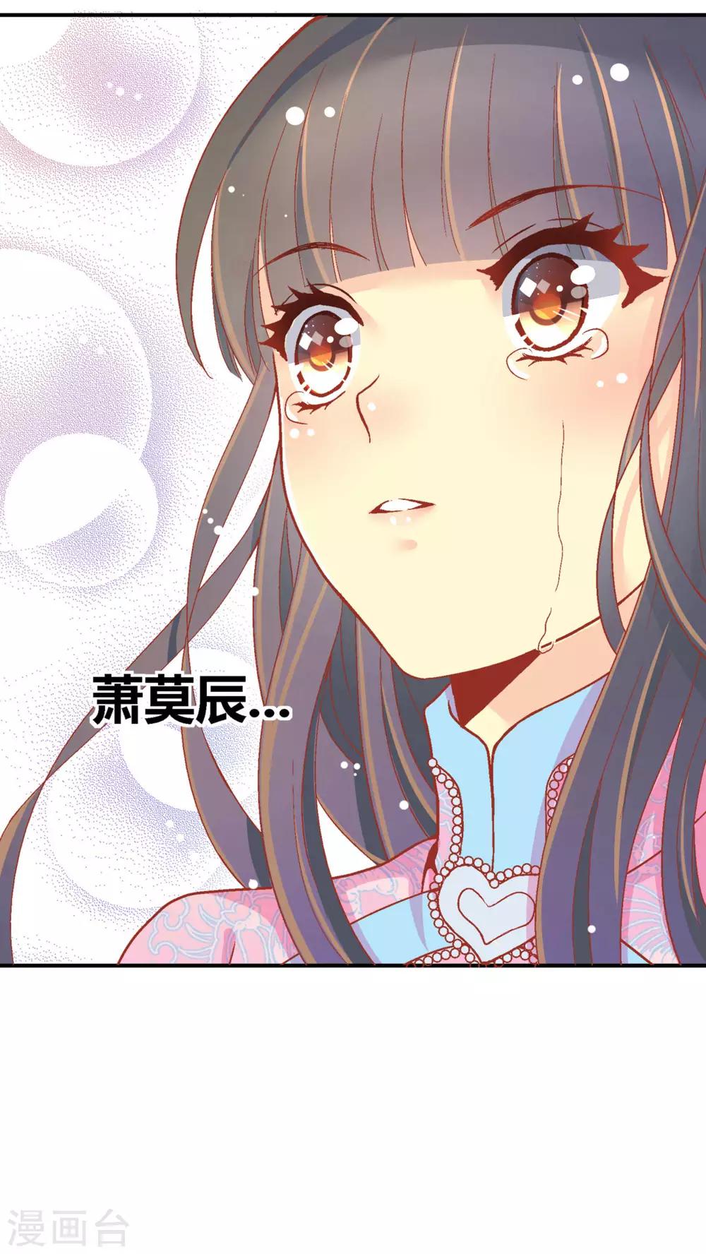 第49话15