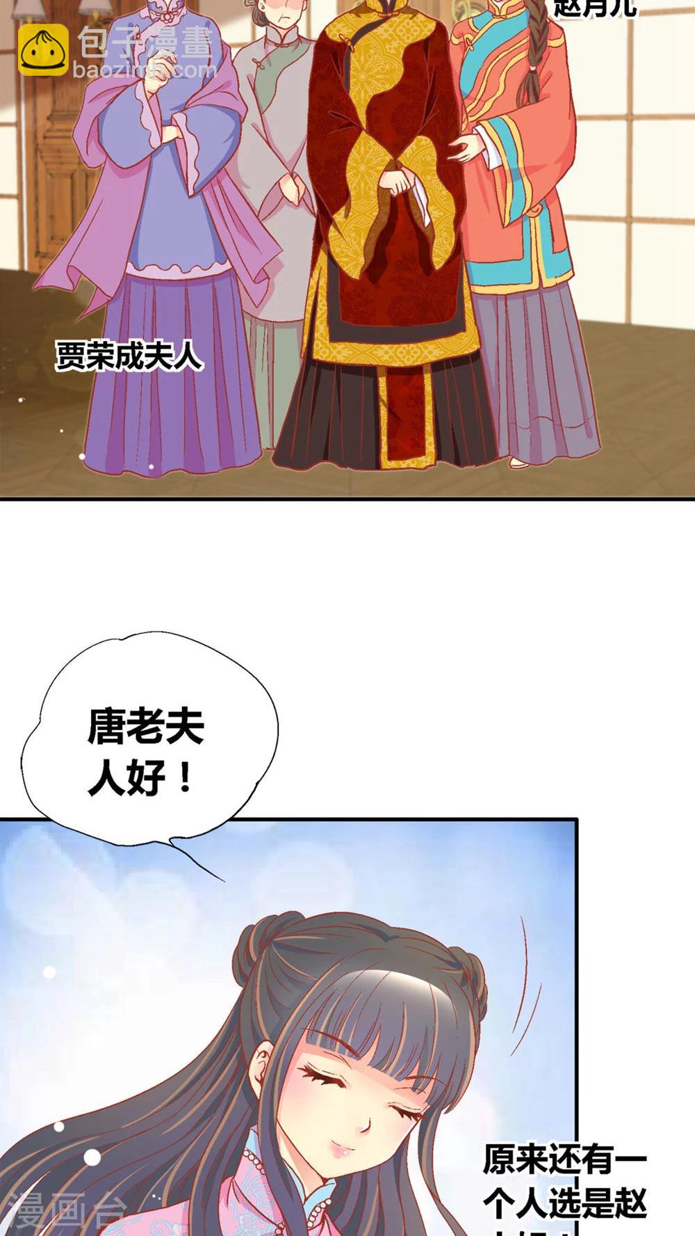 第43话17