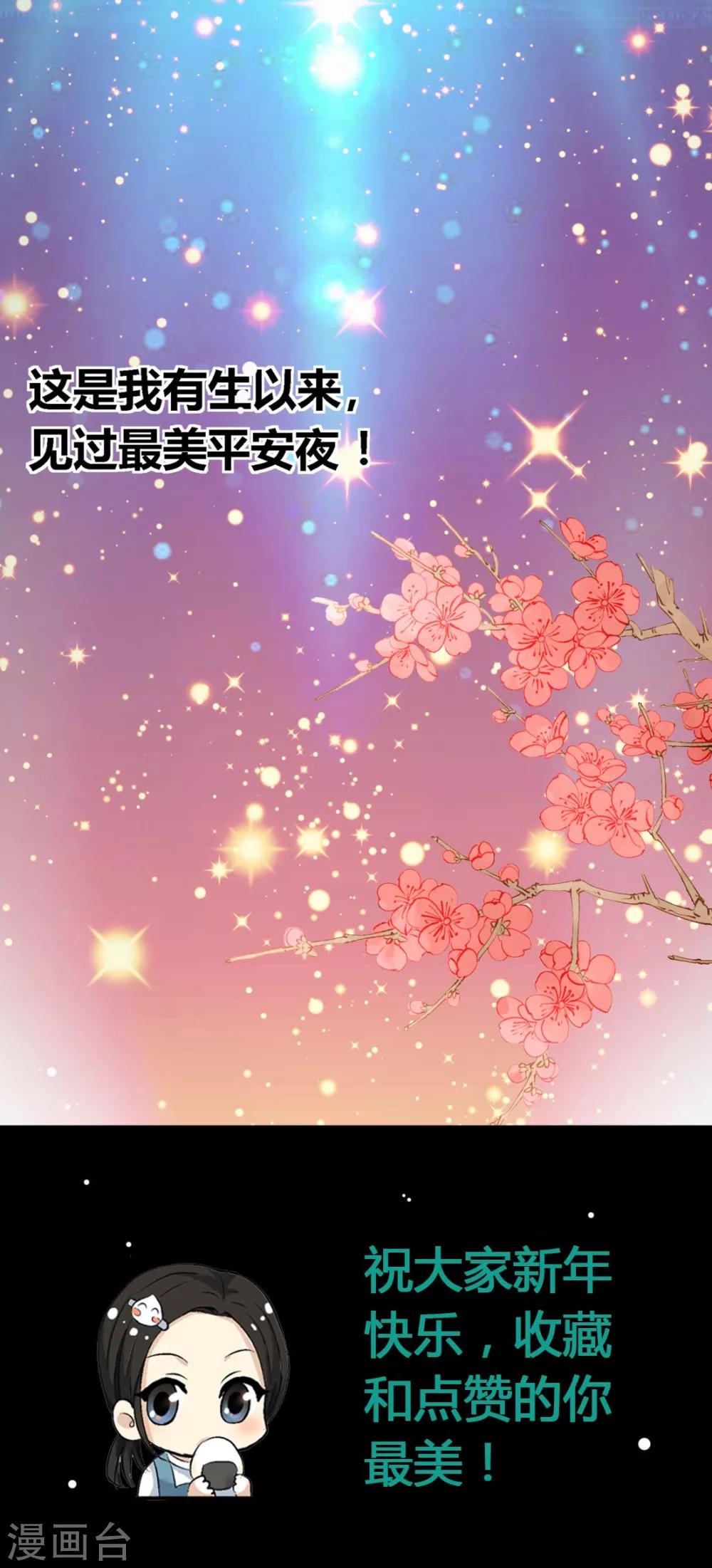 第35话24