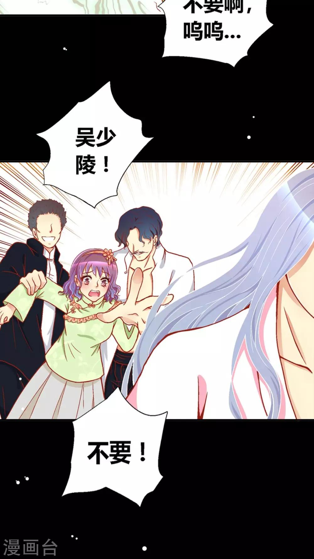 第40话20
