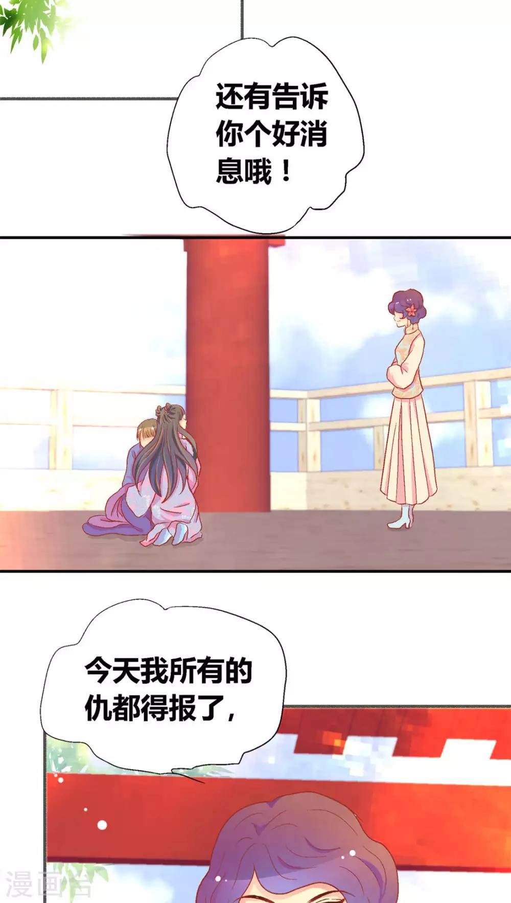 第47话14