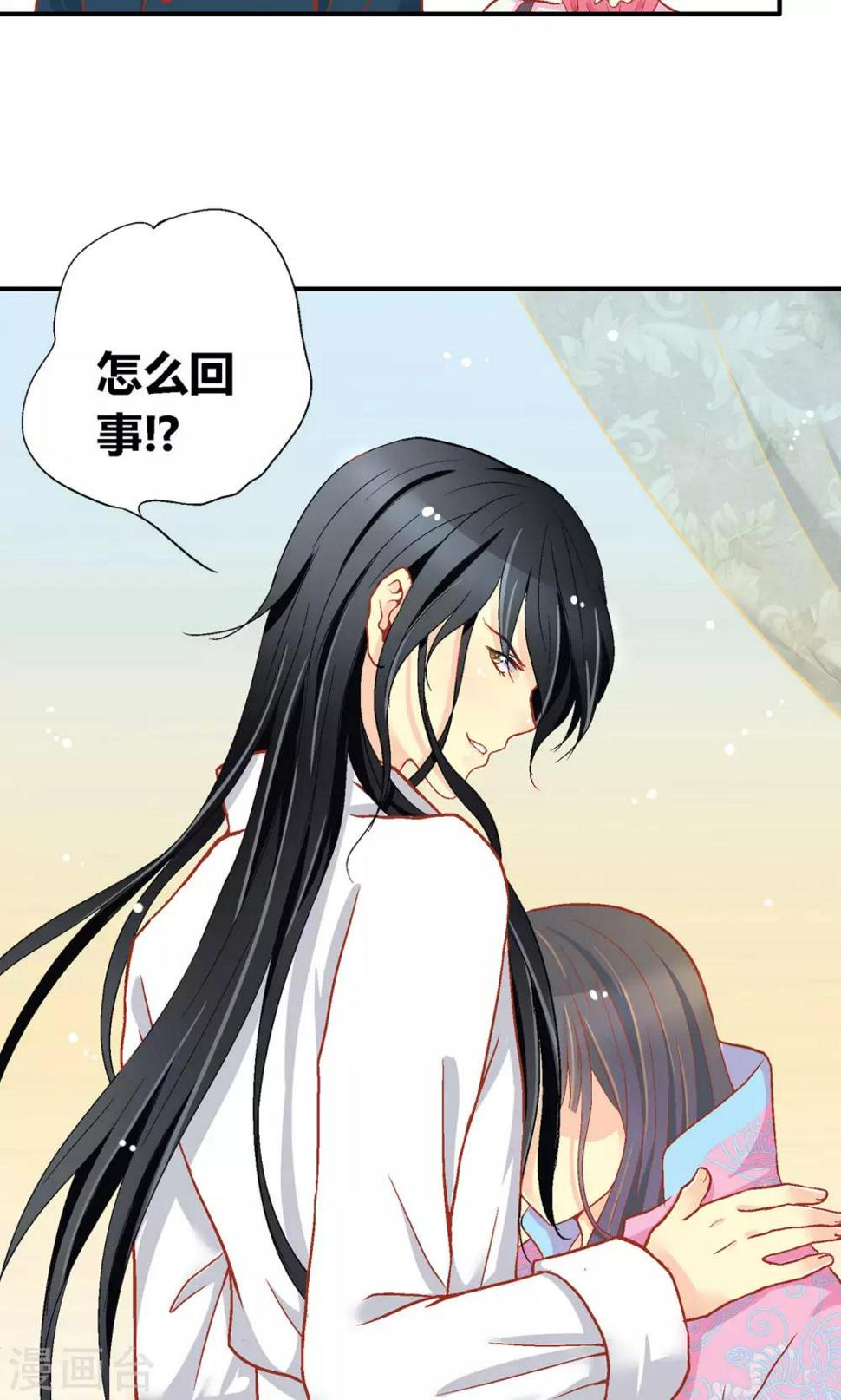 第52话6