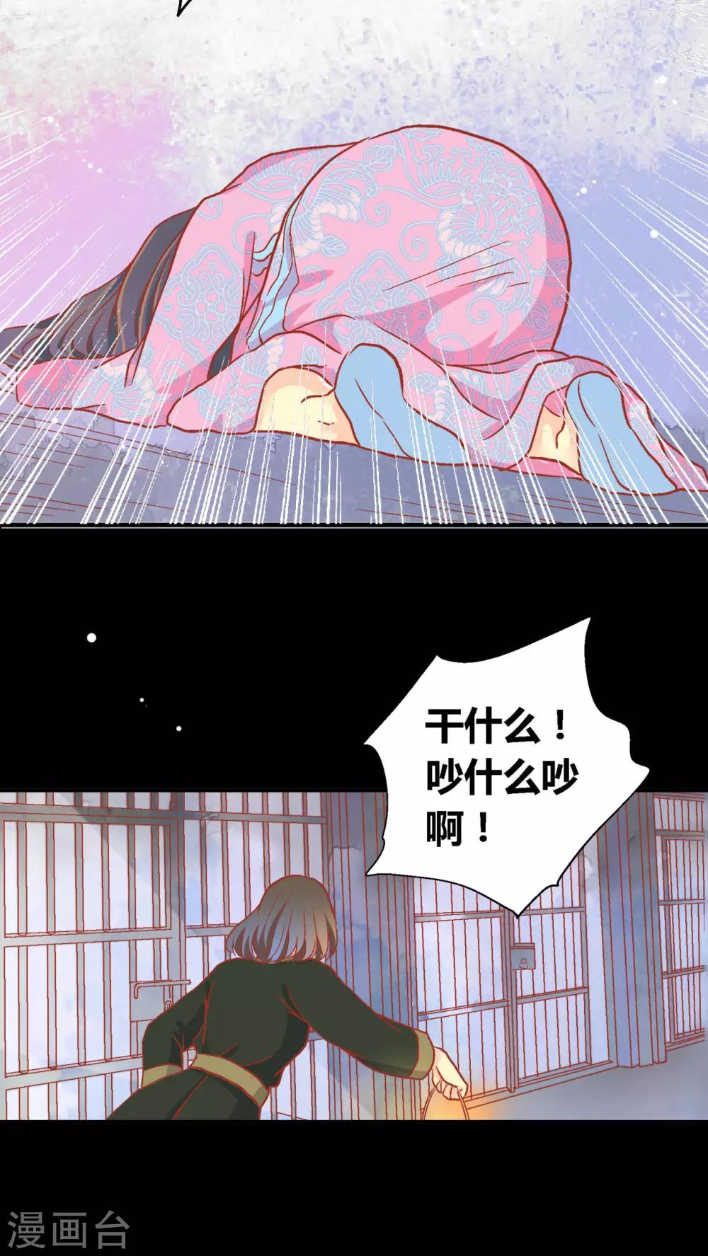 第51话12