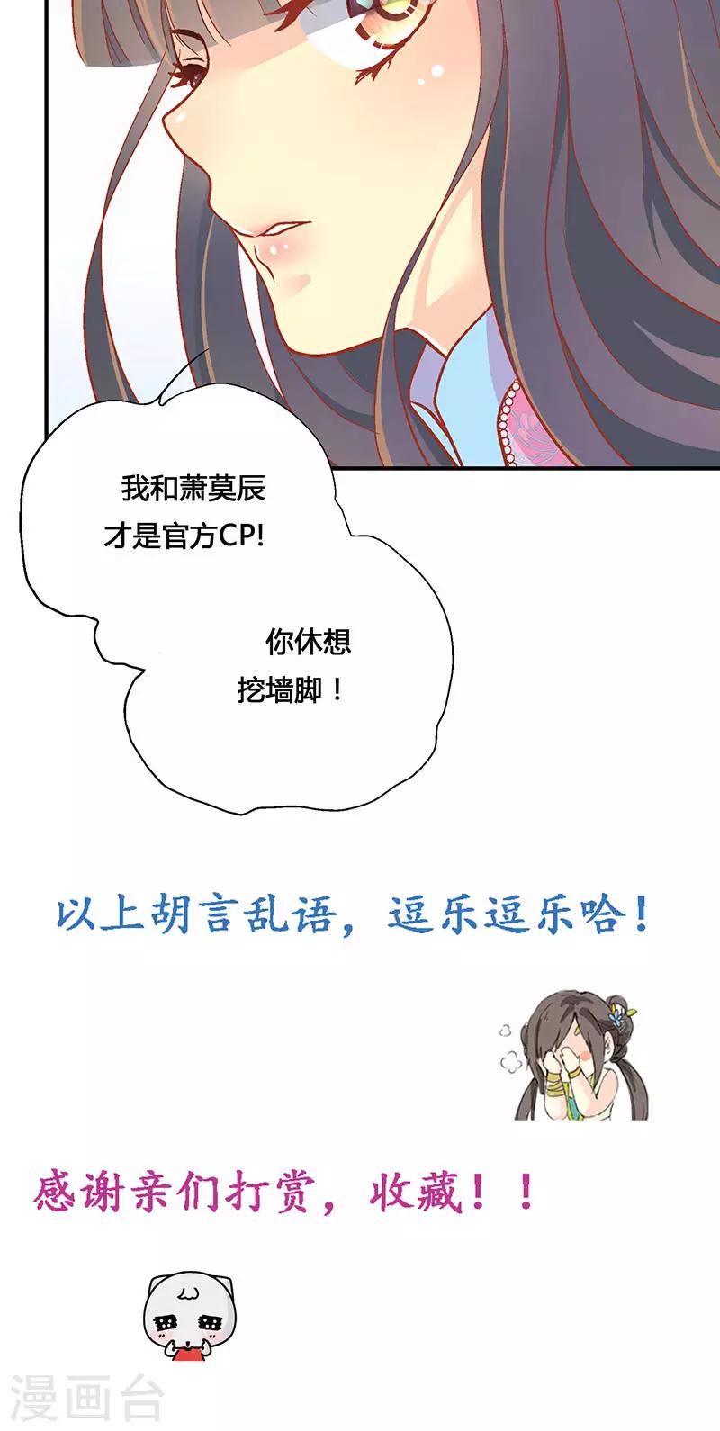 第54话27