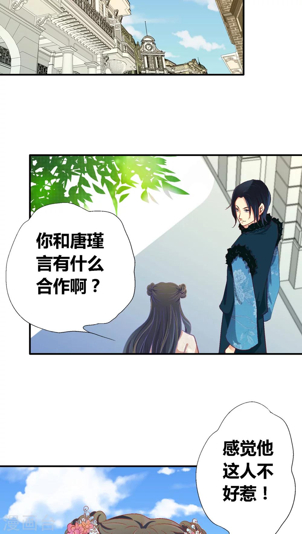 第34话5