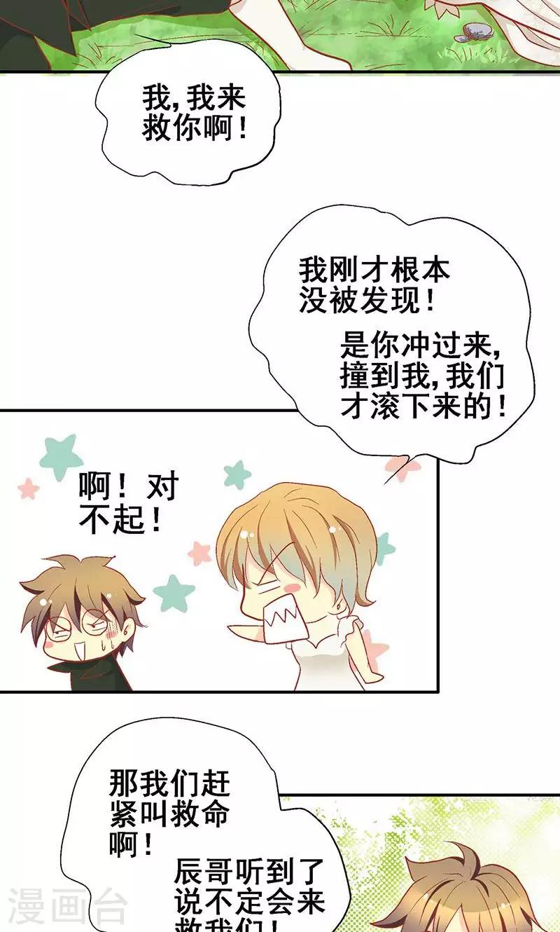 第61话18