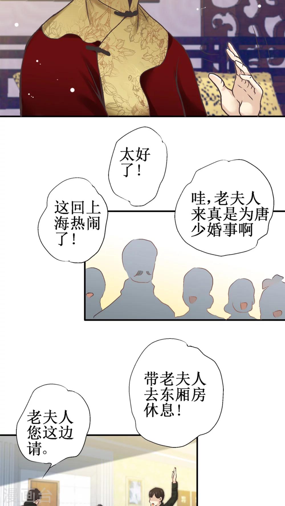 第31话13
