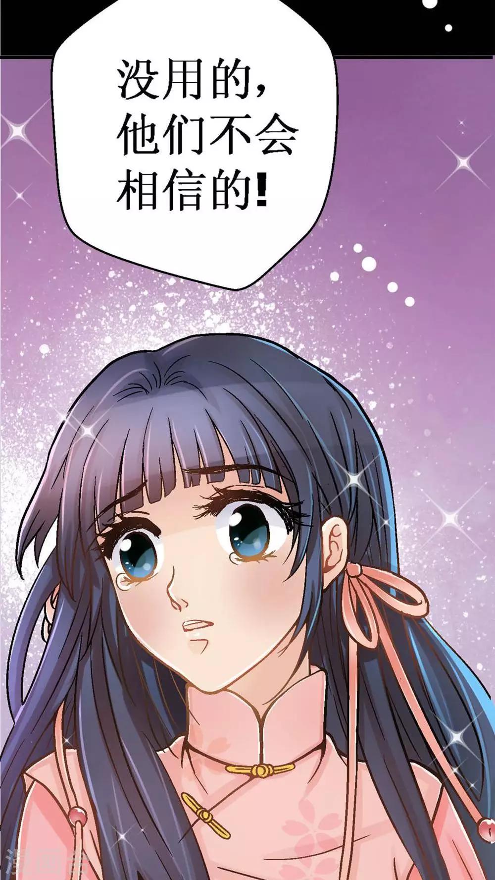 第3话 遭逢大变333