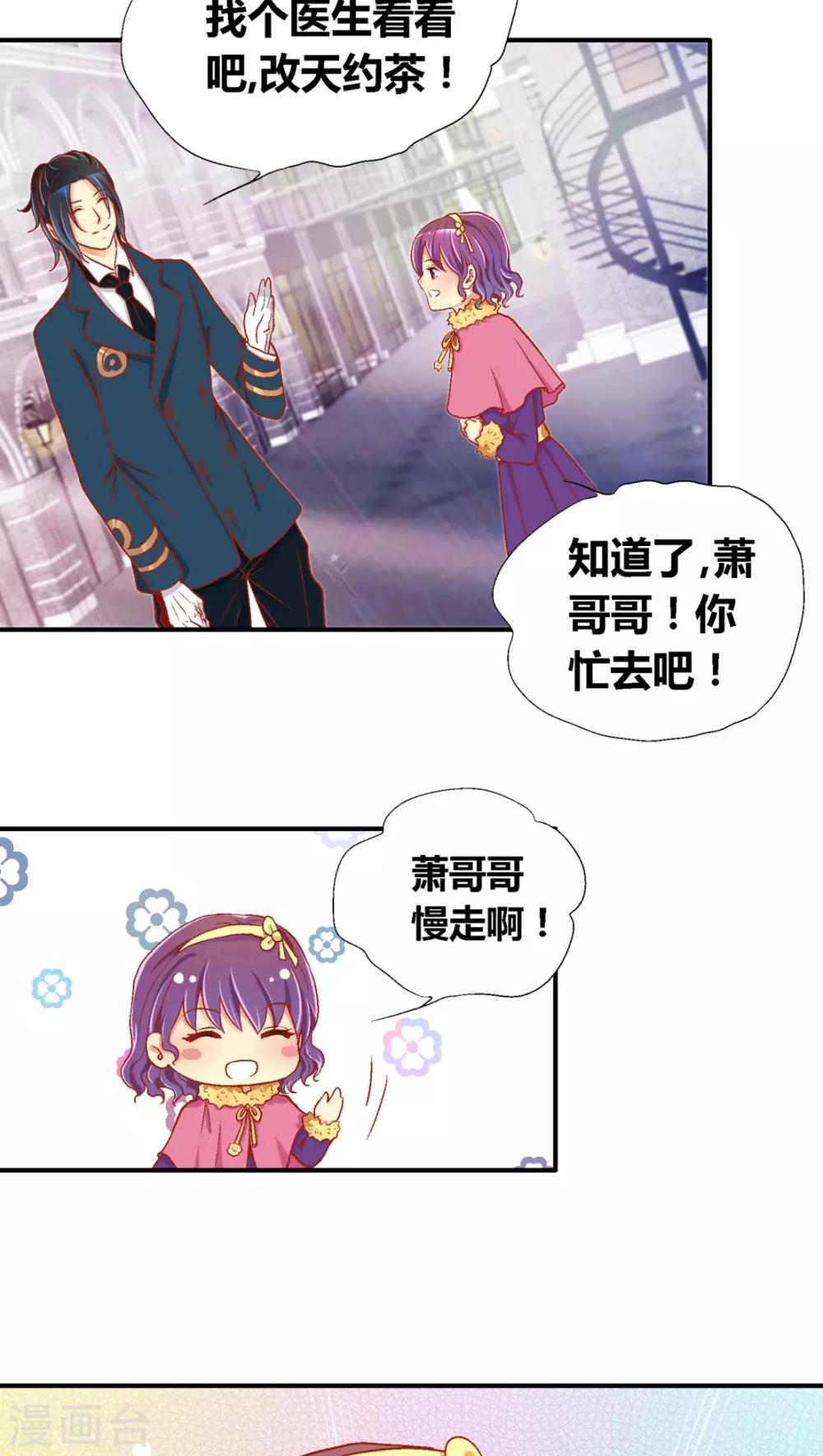 第39话13