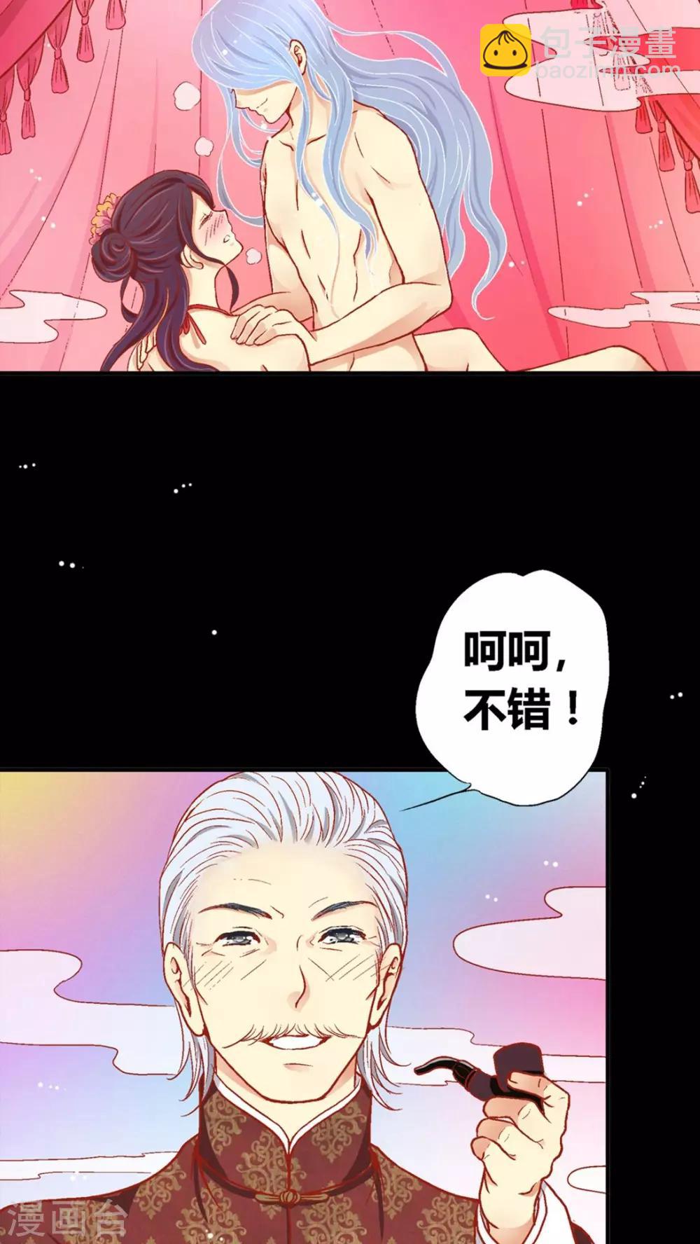 第40话2