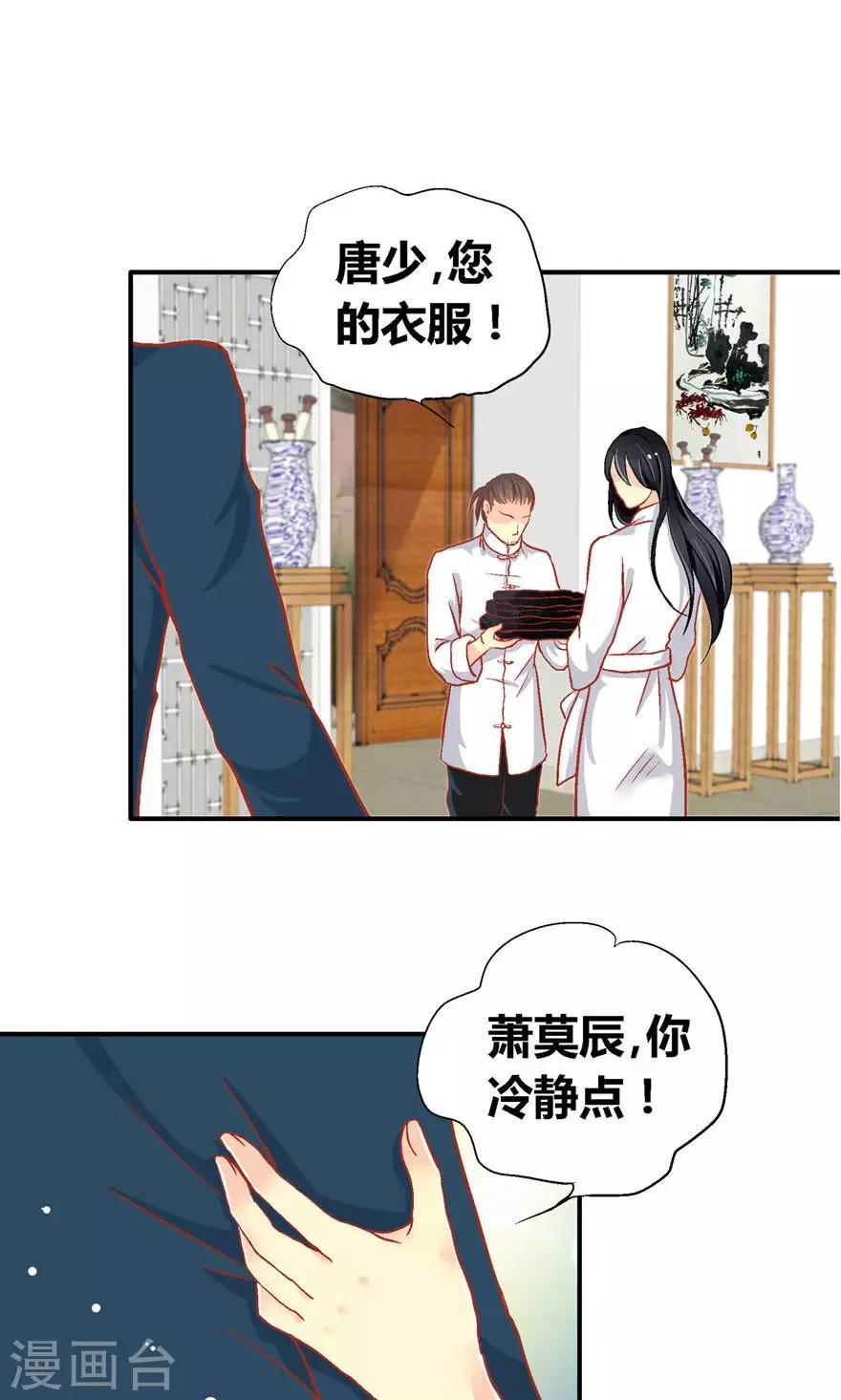 第53话1