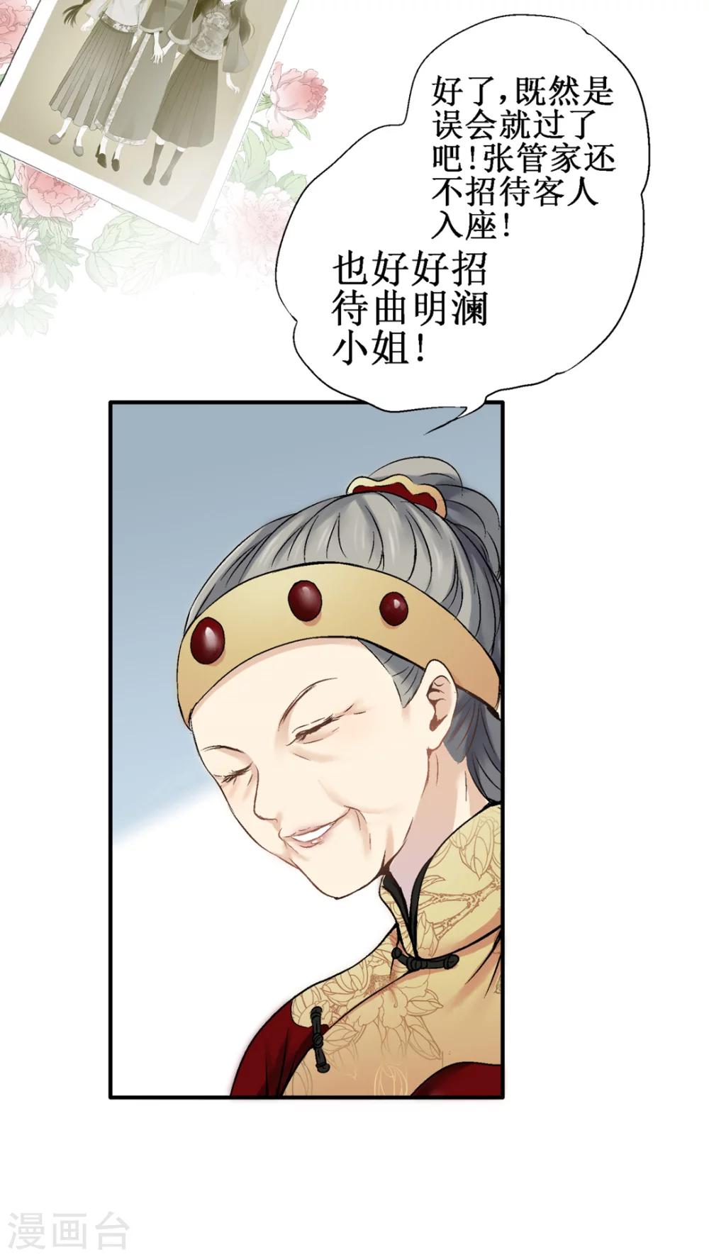 第30话7