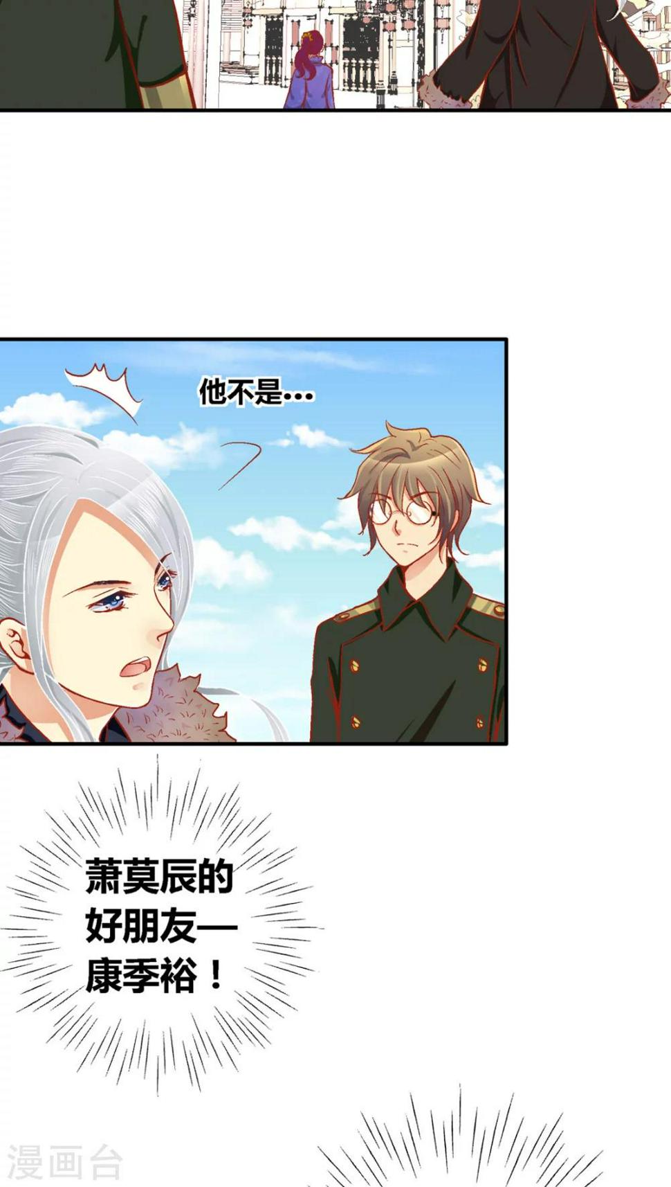 第36话23