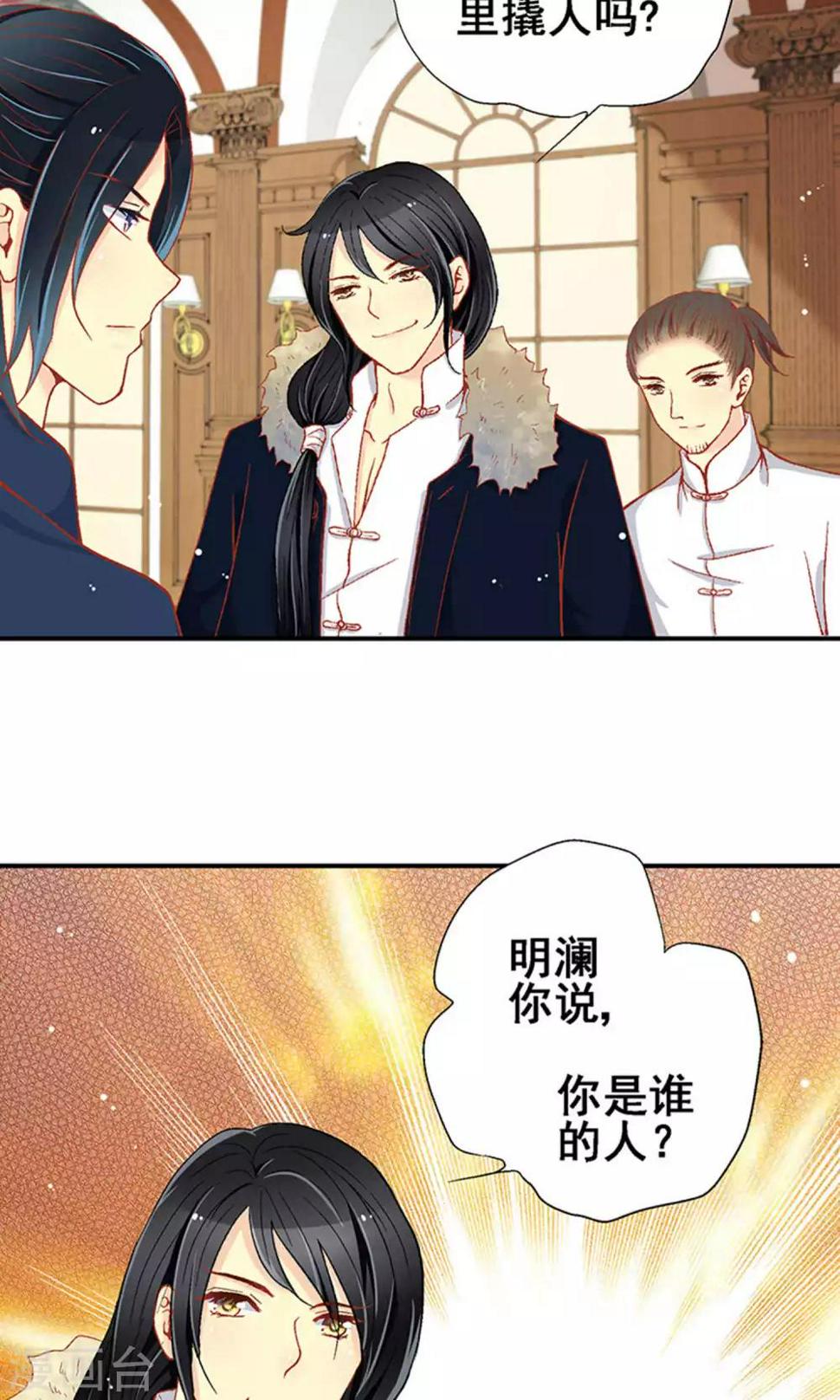 第60话7