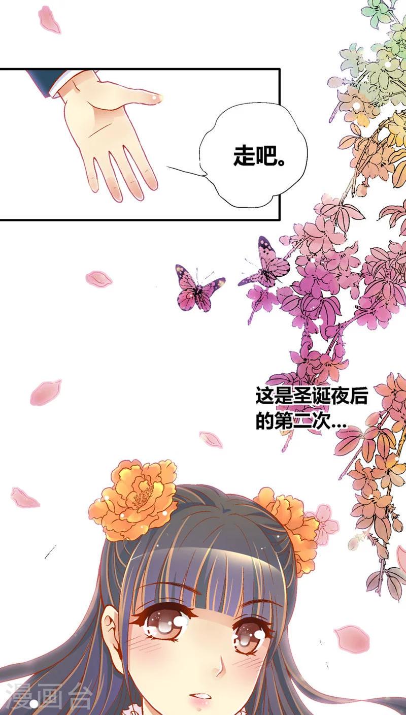 第41话2