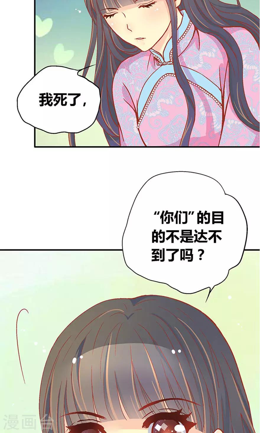 第53话23