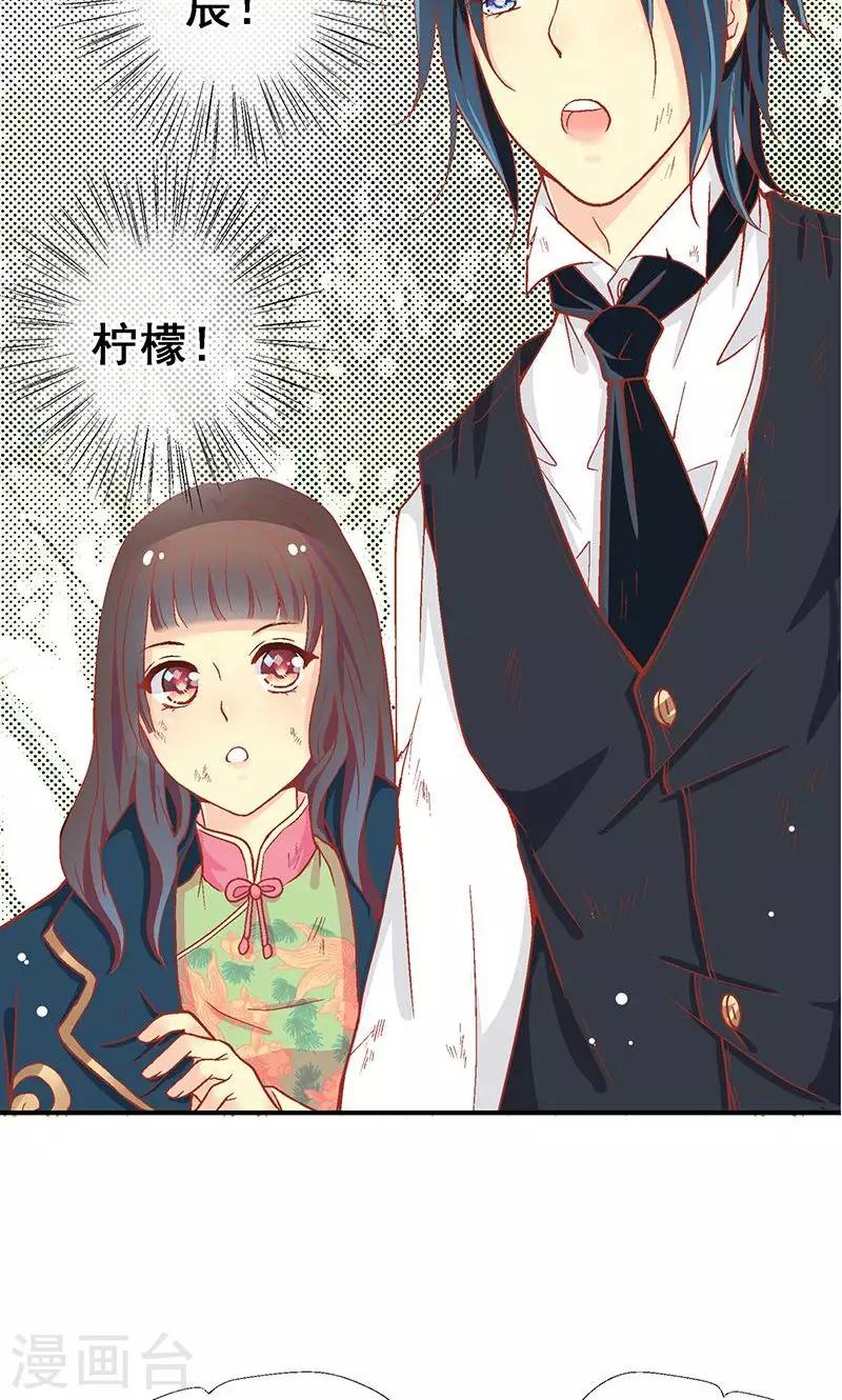 第62话7