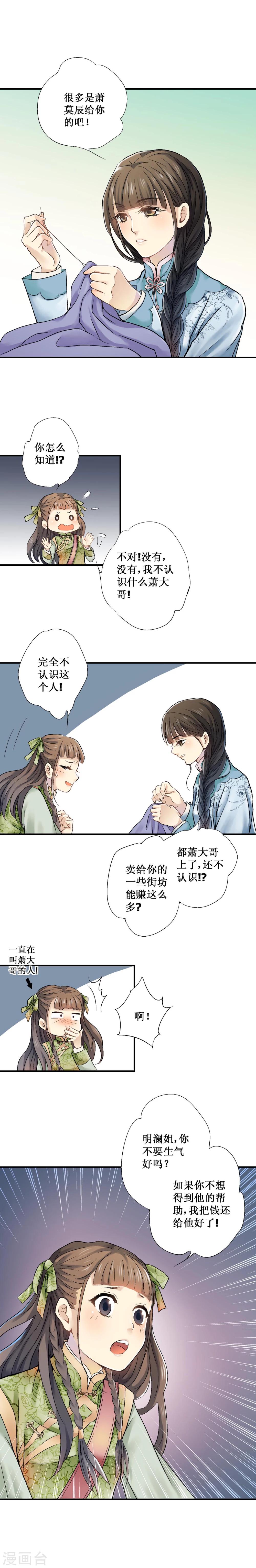 第21话1