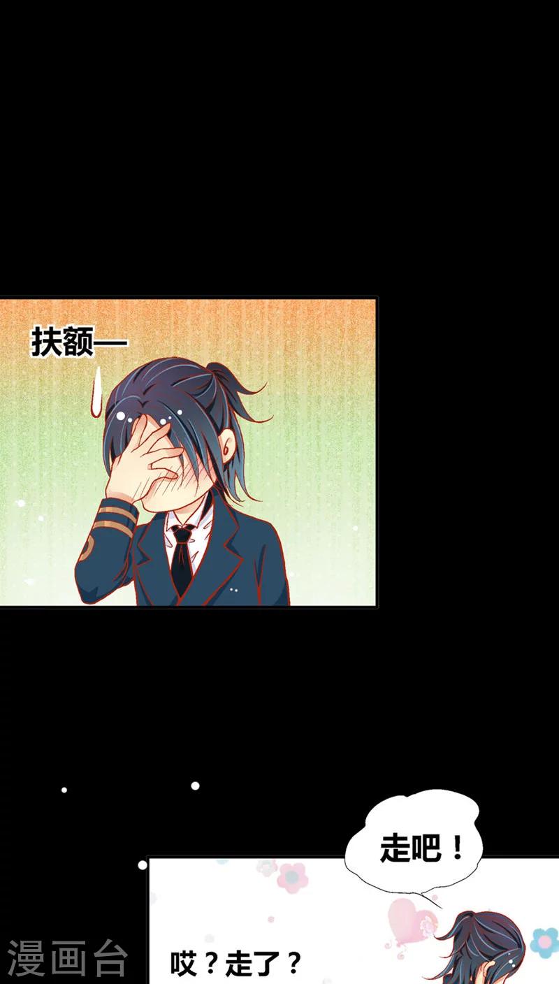 第41话17
