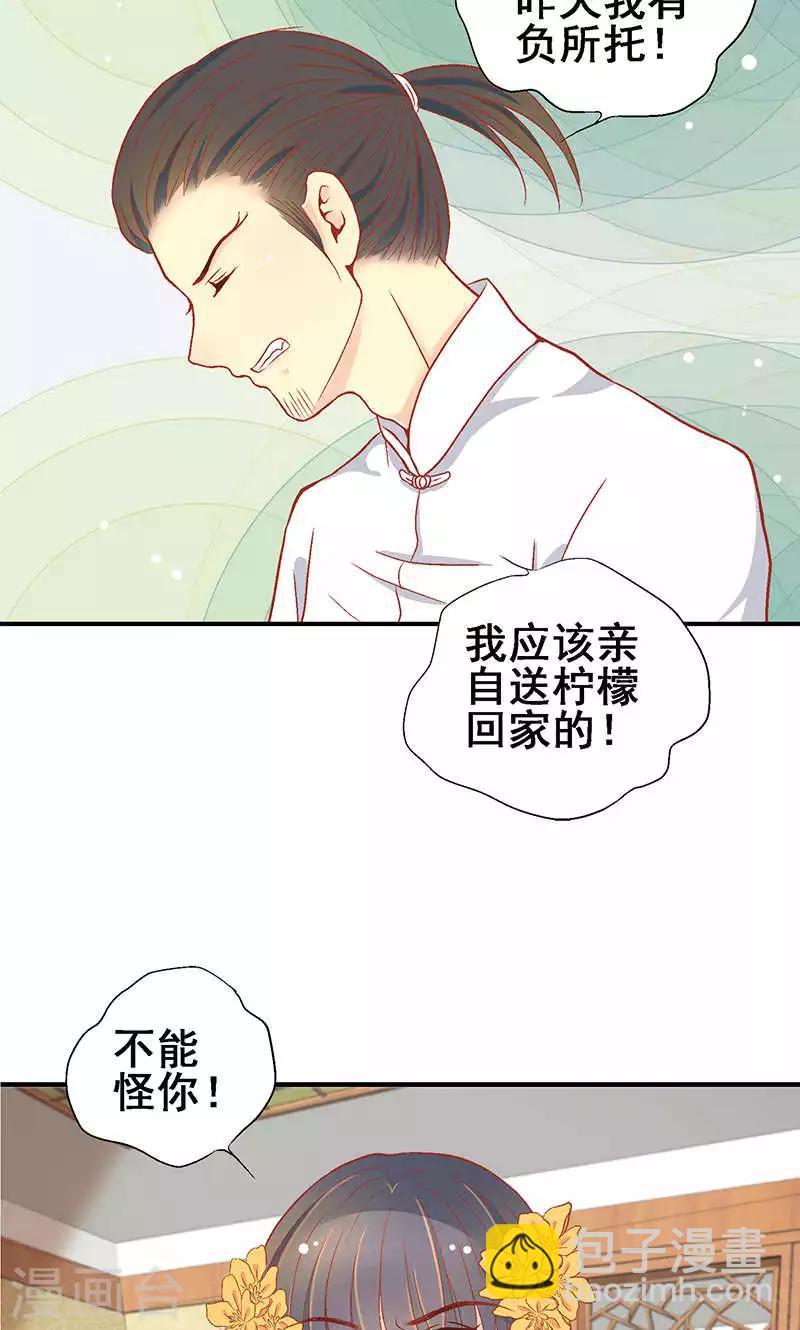 第58话4