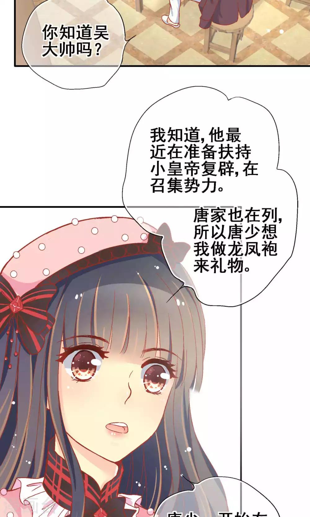 第65话13