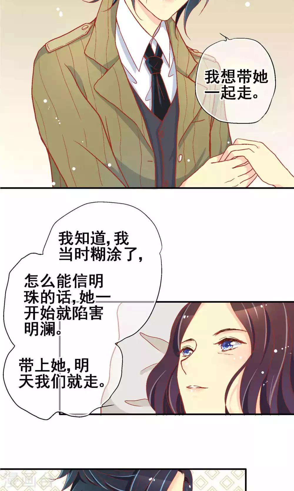 第65话9