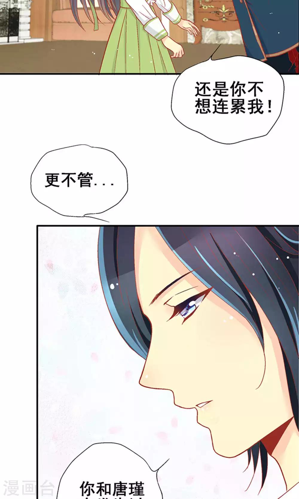 第59话22