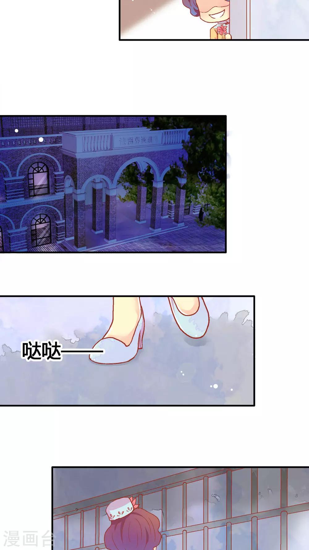 第50话13