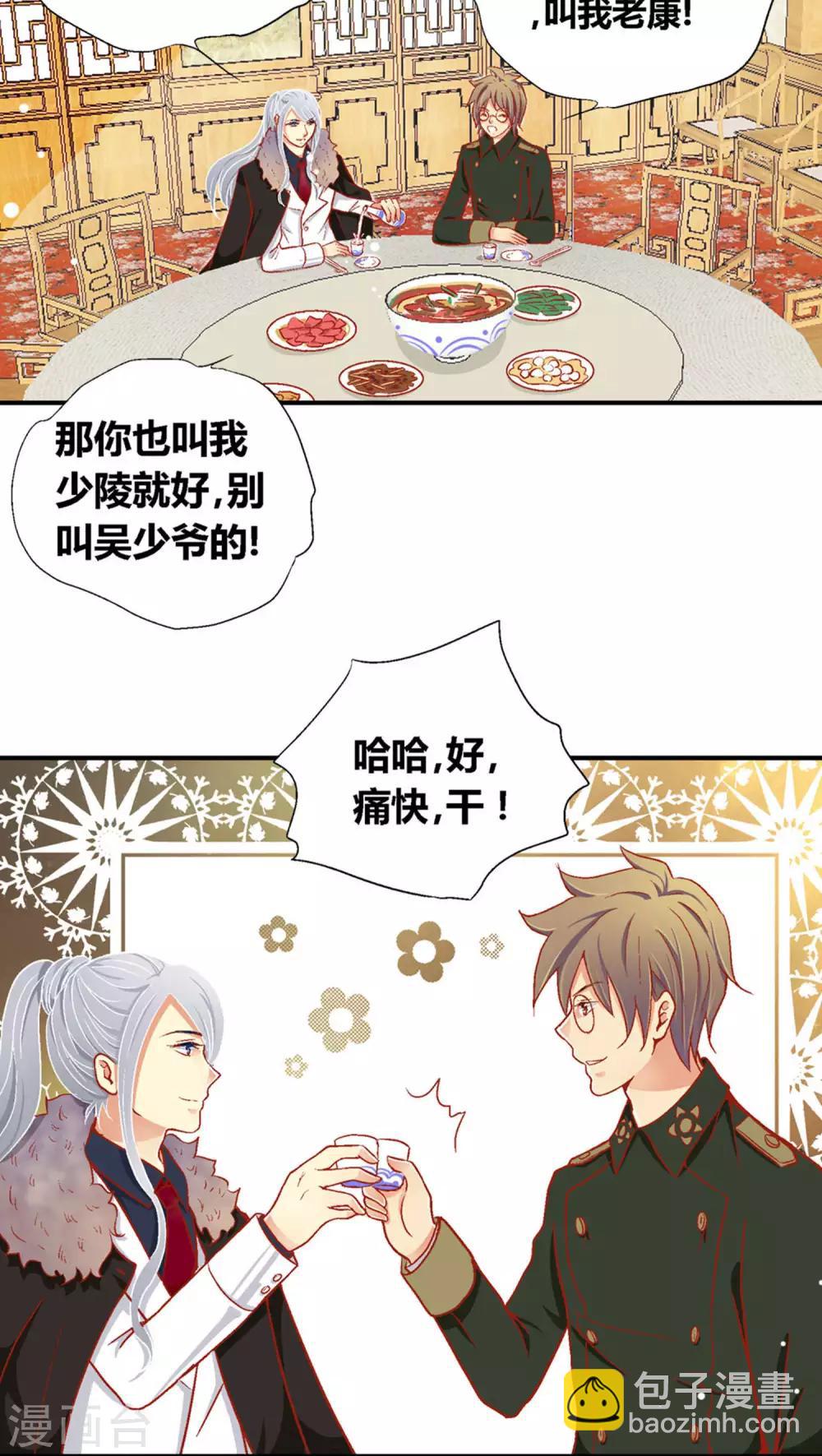 第37话2