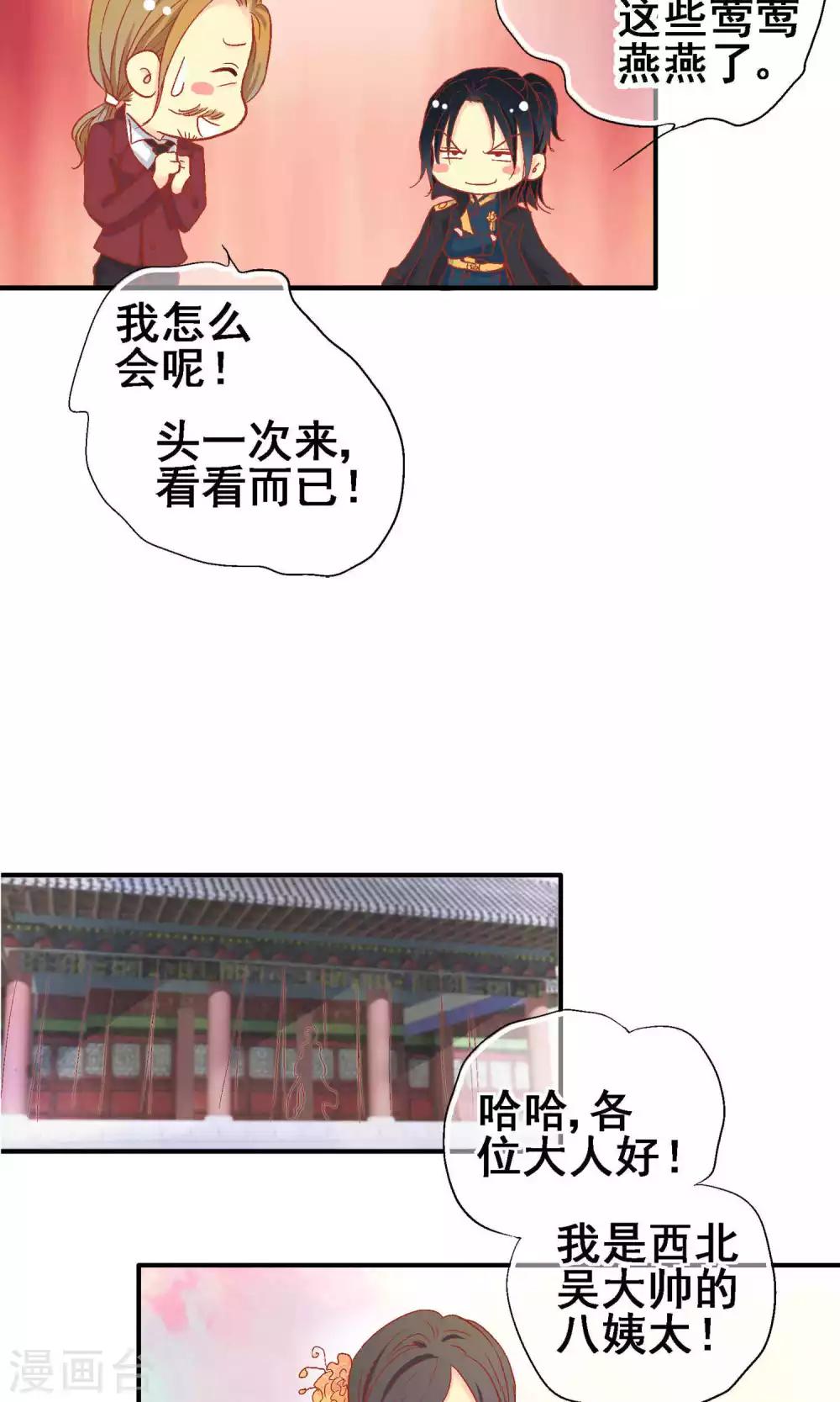第66话16
