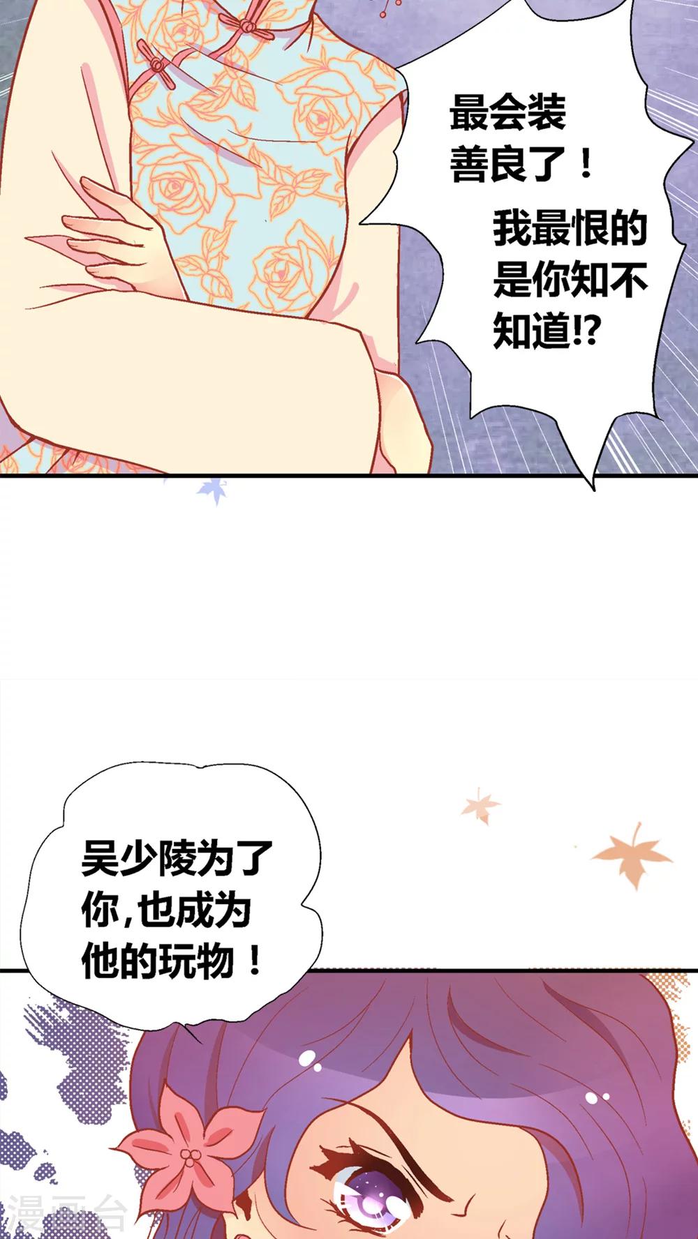 第46话12