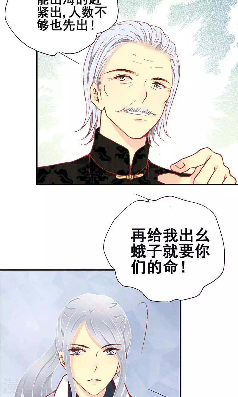 第58话14