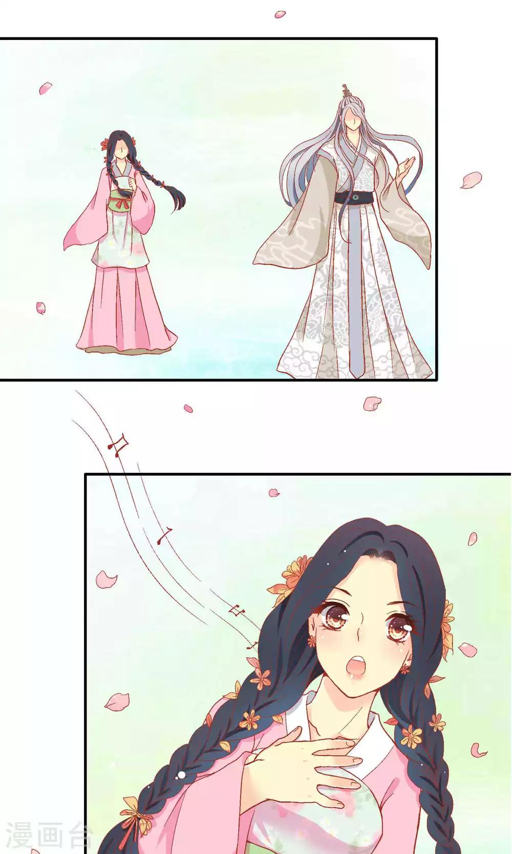第66话6