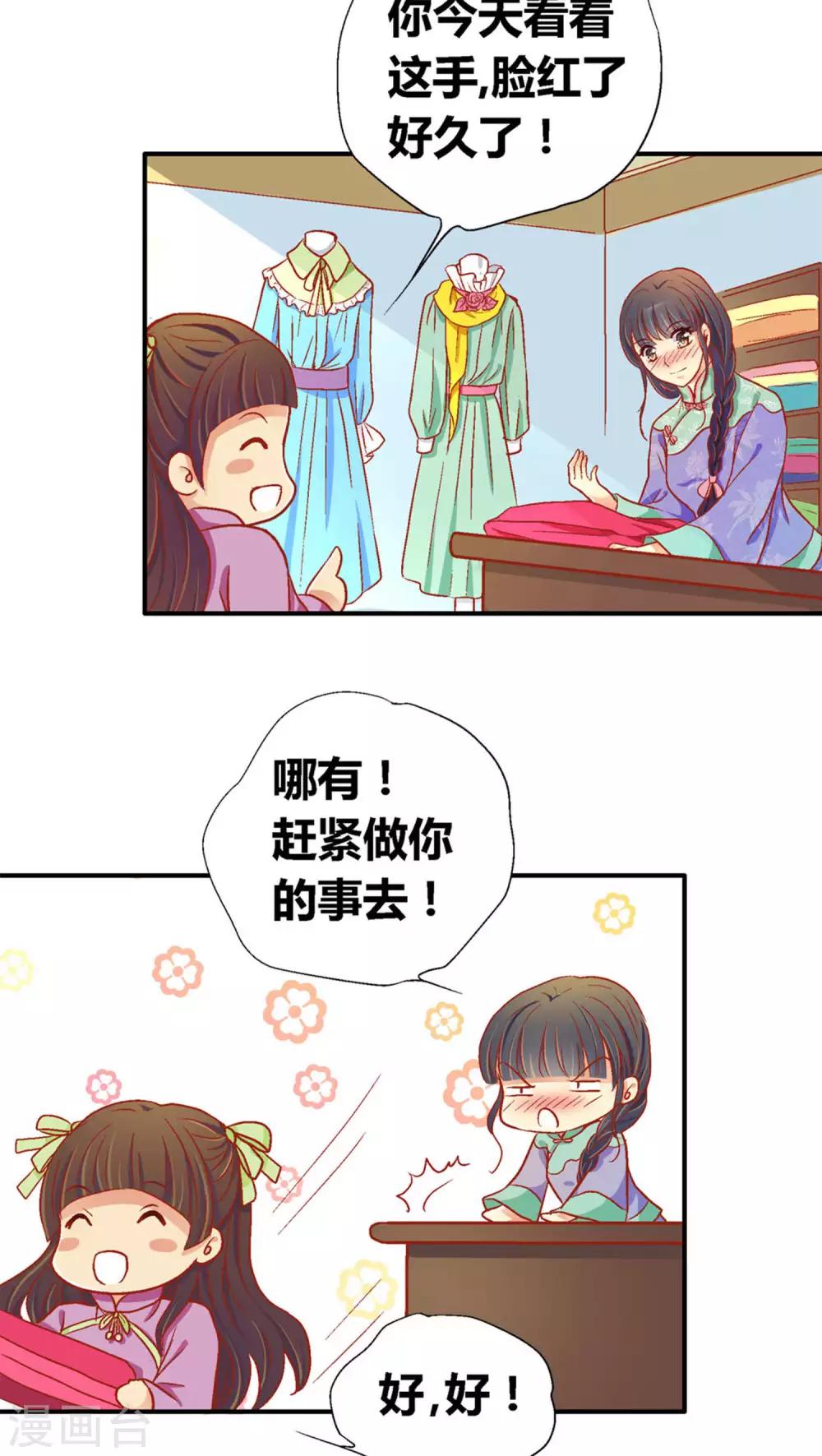 第37话21
