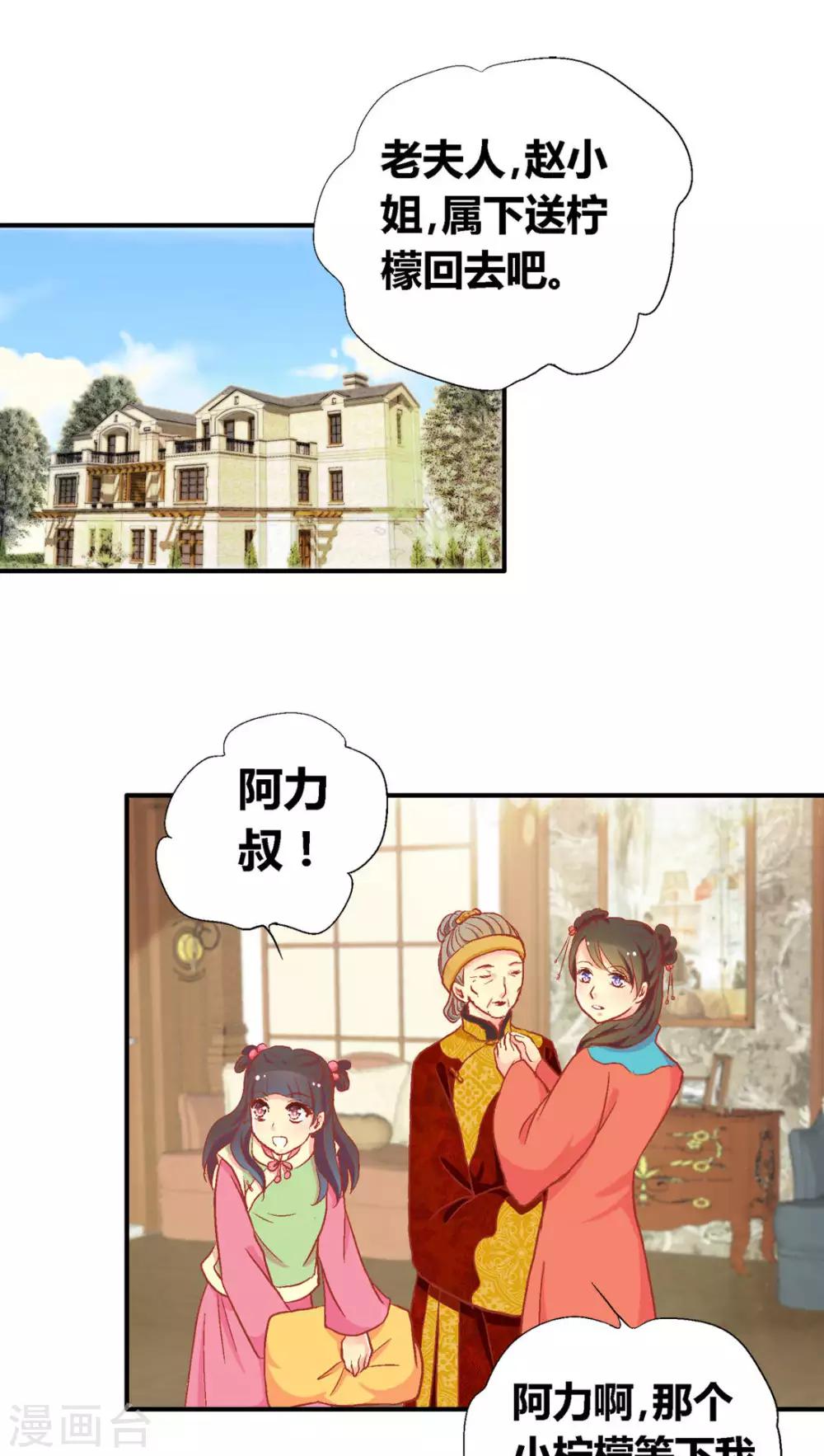 第47话1