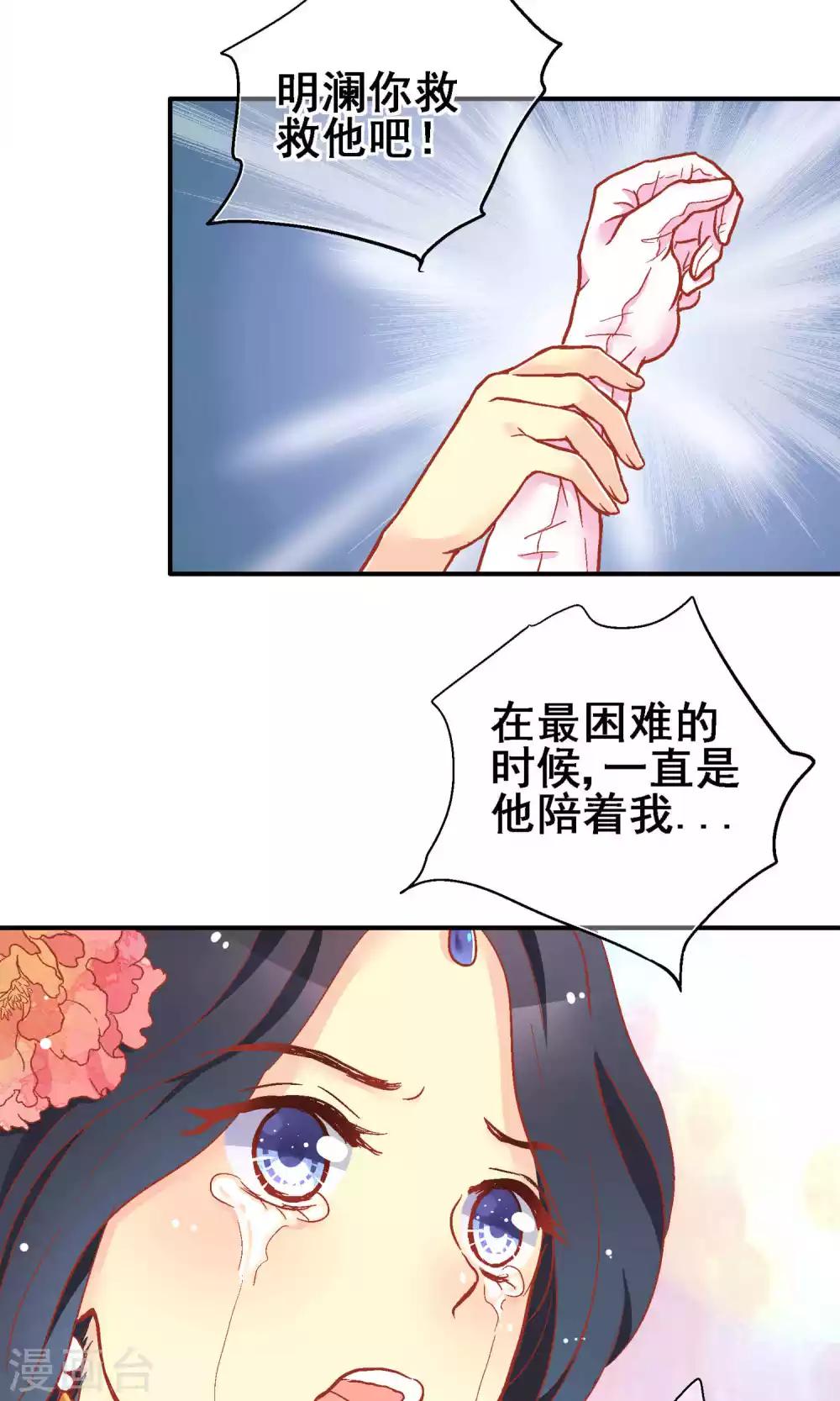 第64话21