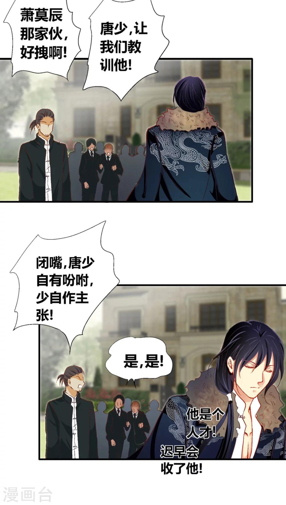 第34话16