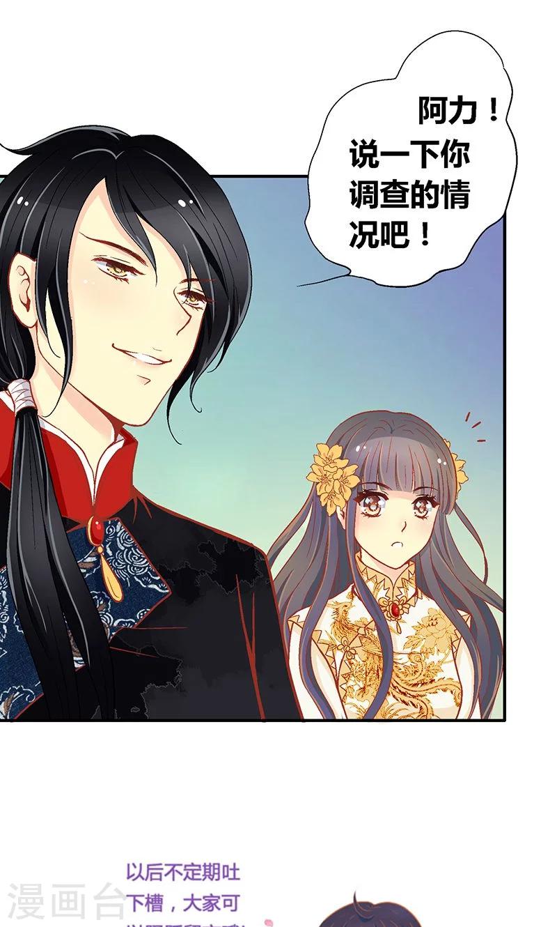 第57话24