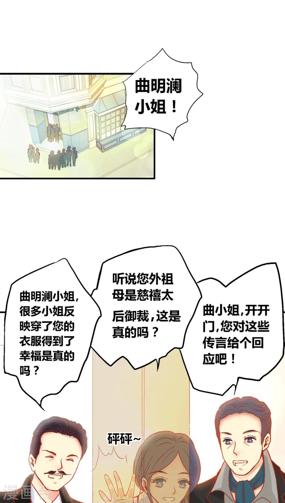 第42话20