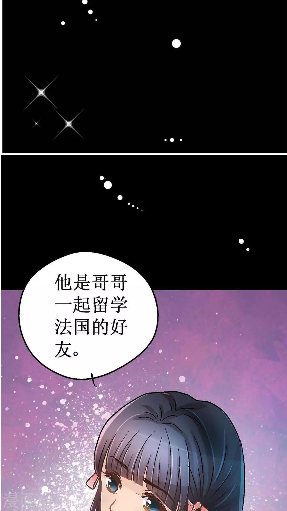 第3话 遭逢大变341