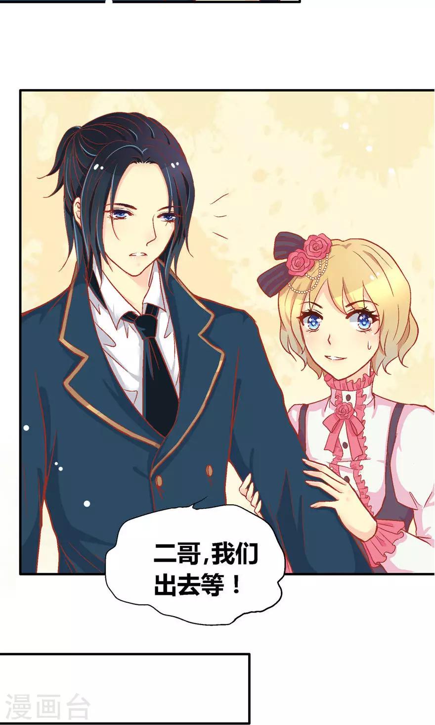 第53话2
