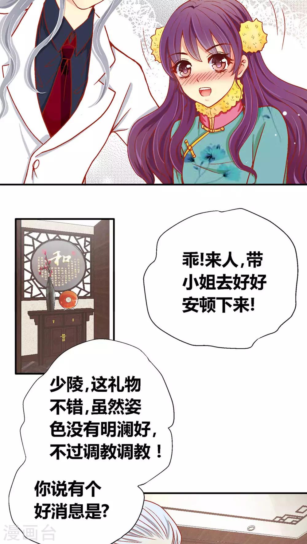 第37话18