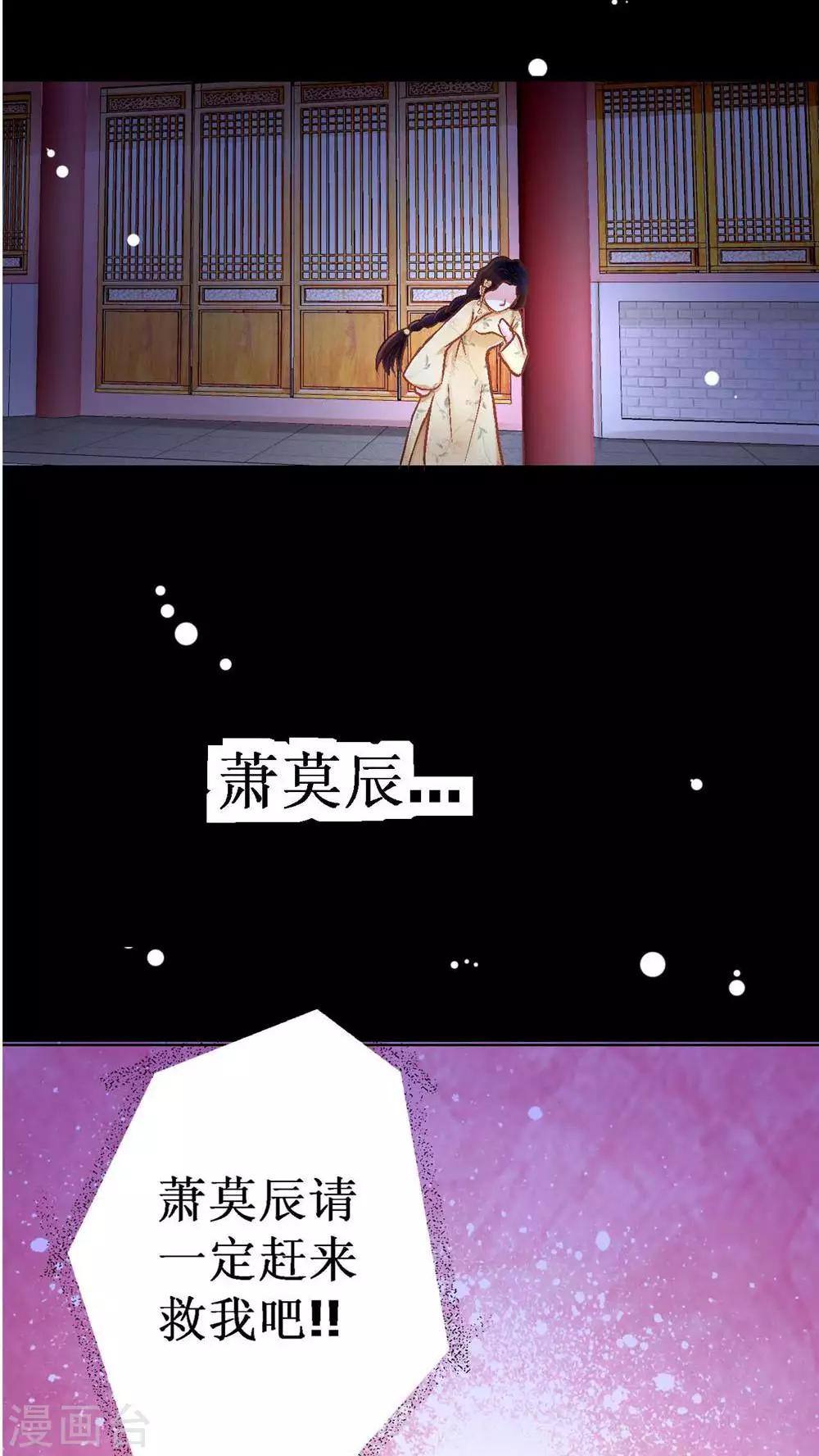 第3话 遭逢大变344