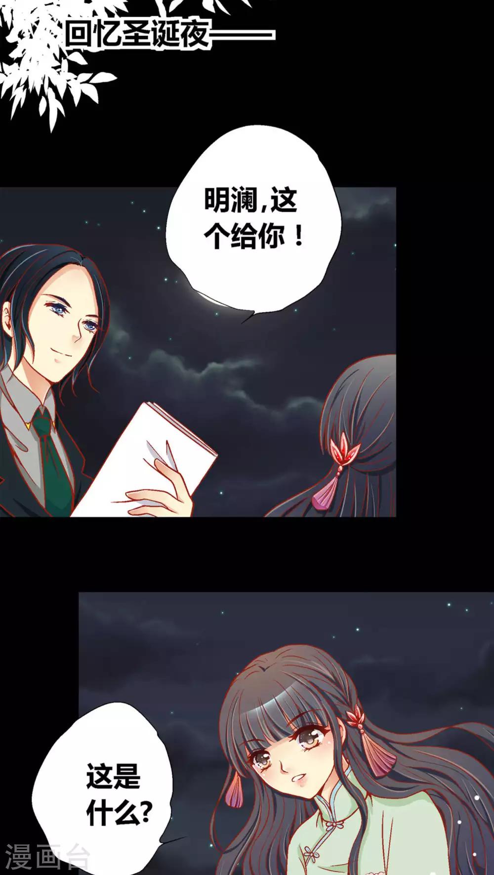 第37话23