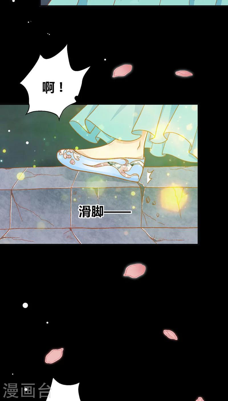 第41话4